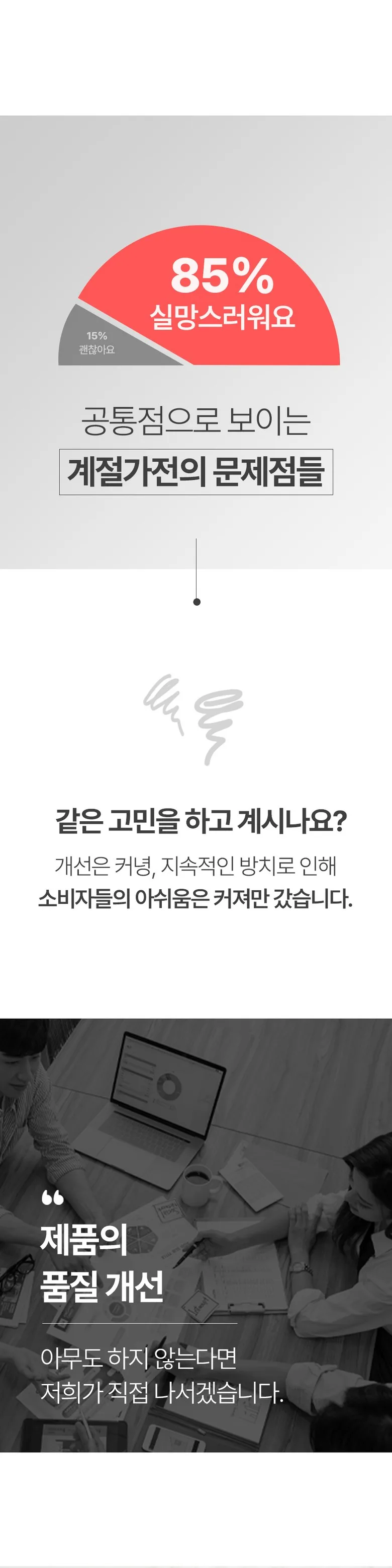 이노크 날개없는 BLDC 선풍기 IA-FNH3000 G20832