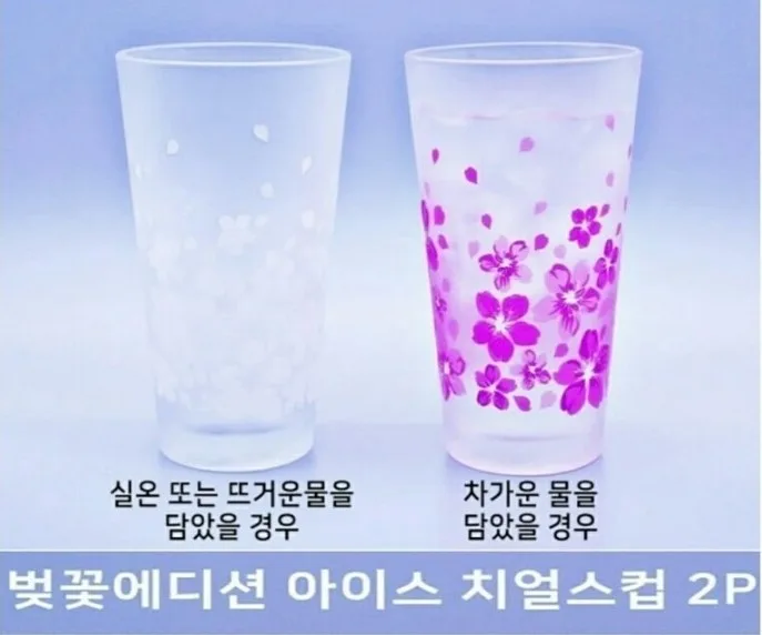프랑켓 벚꽃 에디션 치얼스컵 2p 선물세트