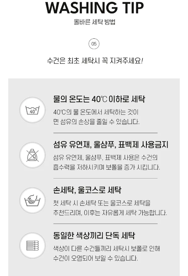 코튼하모니 200g 40수 프리미엄 패턴 호텔수건 5매세트