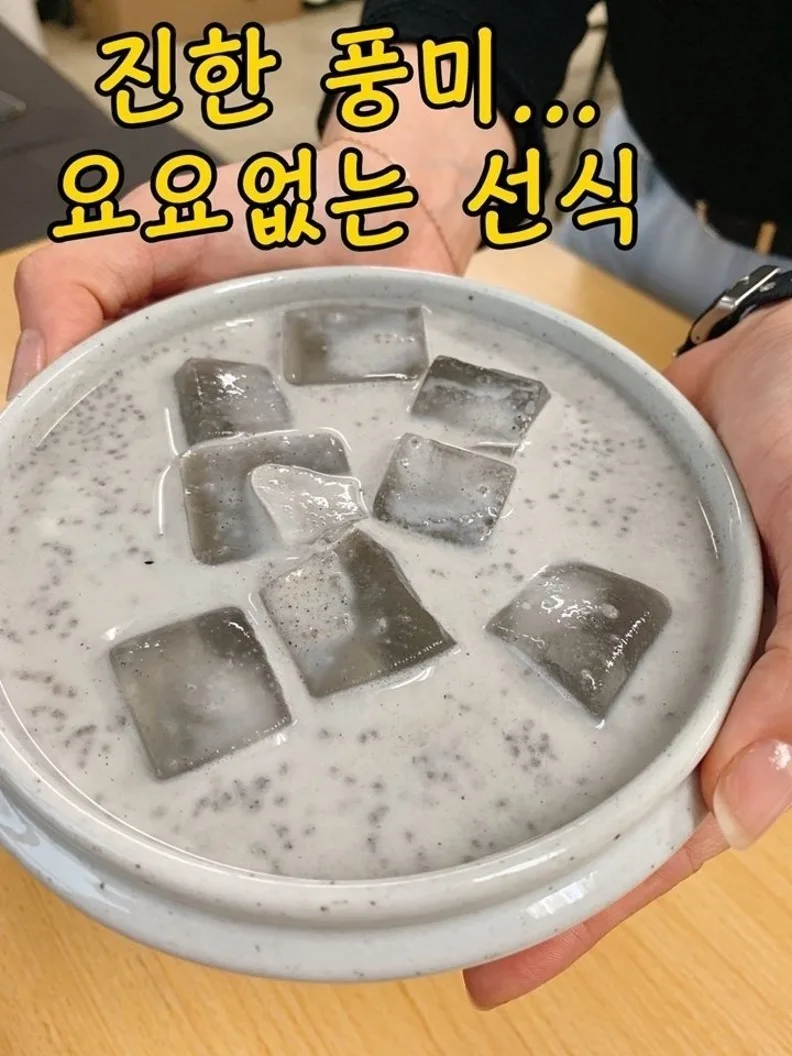 고소함 폭발 미숫가루 대용량 1kg (15곡)