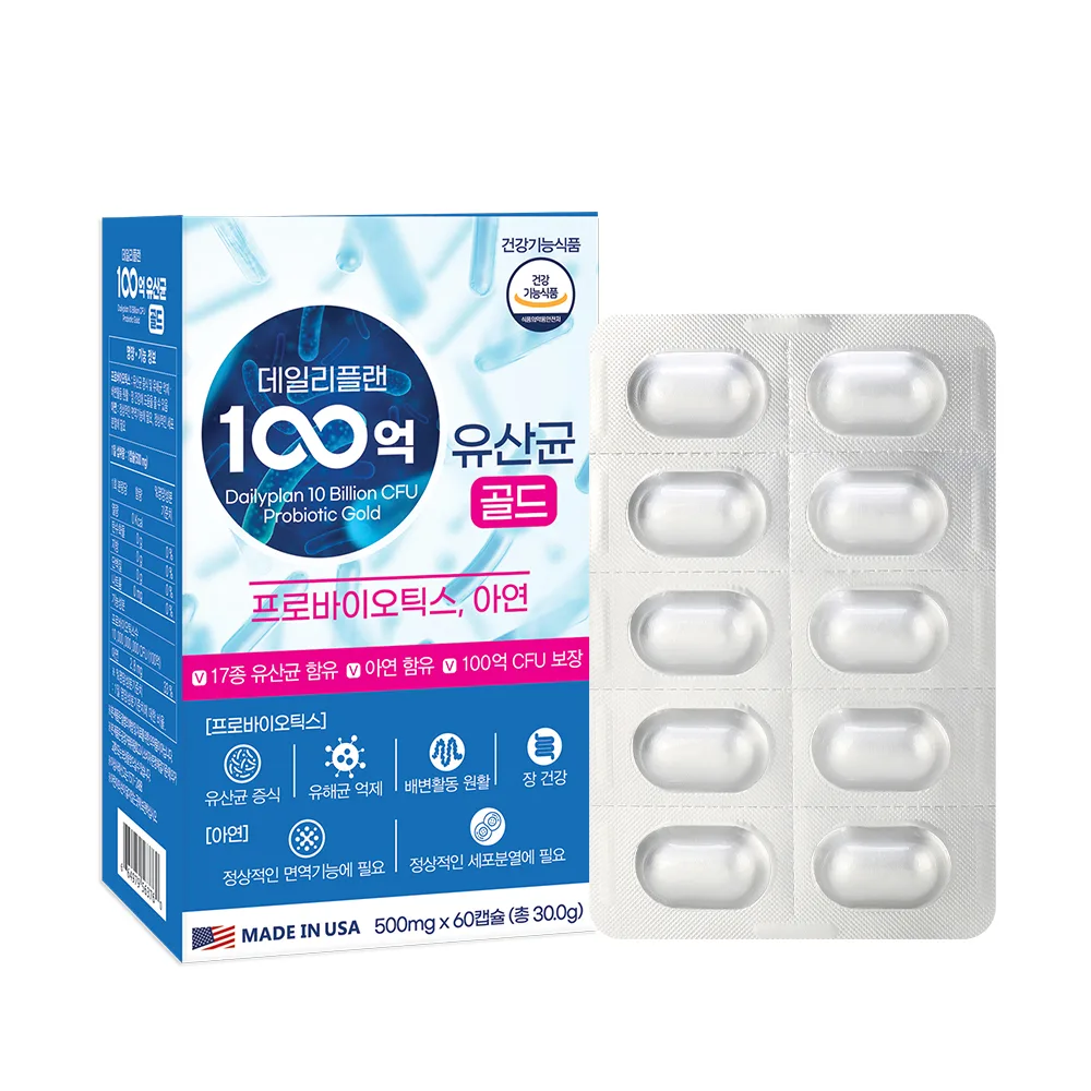 [데일리플랜] 100억유산균골드 500mg x 60캡슐