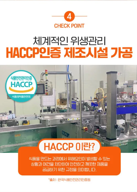 상품코드 : CND008 [참앤들] NFC 100% 착즙원액 ABC주스 70mlx30포