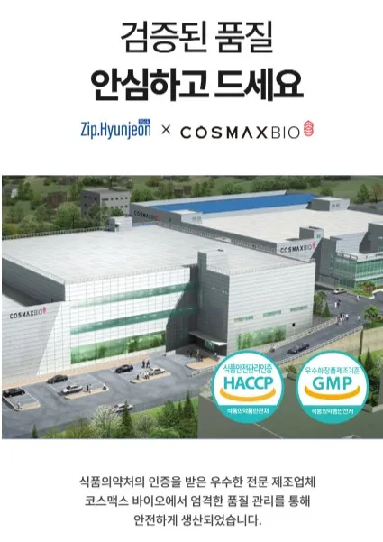상품코드 : NY010 박하선의 집중력 업템! 집현전 스틱 젤리 7개입
