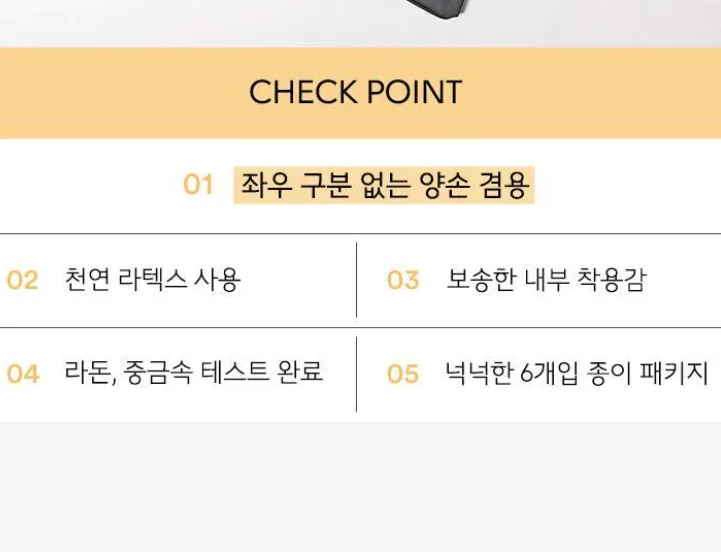 생활공작소 양손형 라텍스 고무장갑 M 그레이 3입(6개)