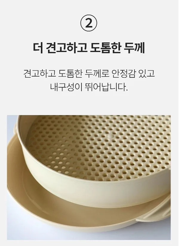 상품코드 : NDN001 전자레인지용 스팀 찜기 1단 세트