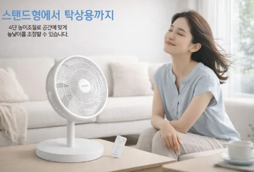 상품코드 : S250 Hello AI 음성인식 에어팬큘레이터