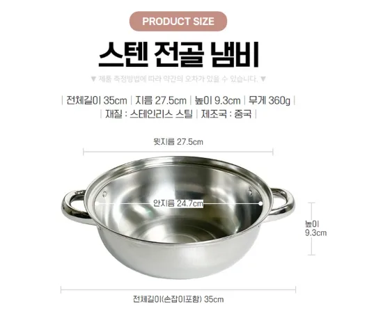 상품코드 : J650 디라이프 3단 찜 전골냄비 28cm