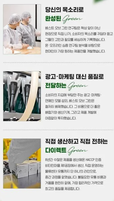 [비타민마을] 피쿠알 유기농 엑스트라버진 올리브오일 스틱 10gX15포