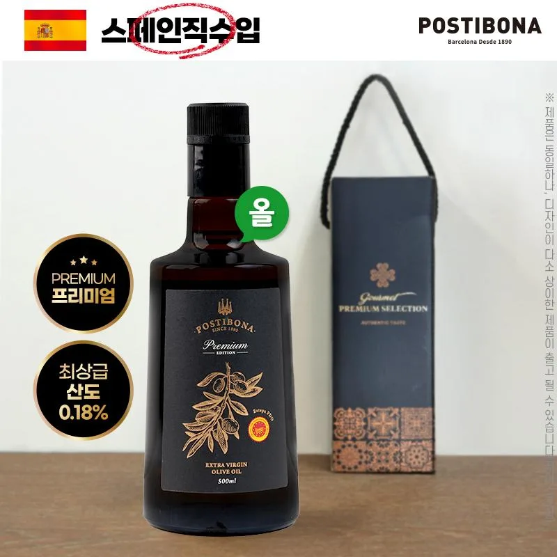 [포스티보나] 프리미엄 올리브유 500ml 1P