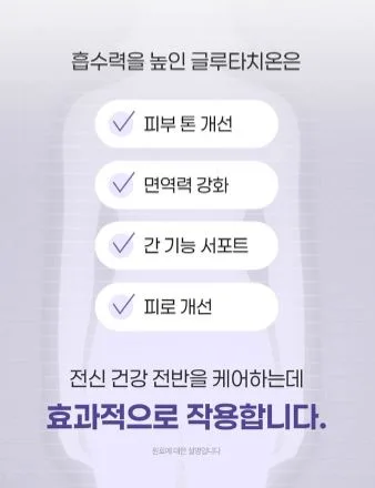 쁘띠 엔엠엔C 이너뷰티 NMN