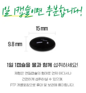 상품코드 : K667 장인정신 에브리데이 혈당관리 바나바잎 60캡슐