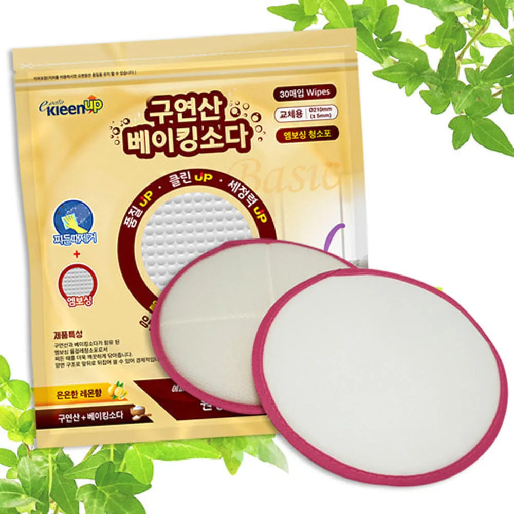 [에파타] 벨크로패드