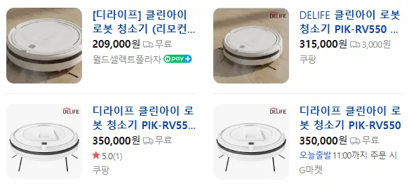 상품코드 : H3797 [디라이프] 클린아이 로봇 청소기 (리모컨 포함) (PIK-RV550)