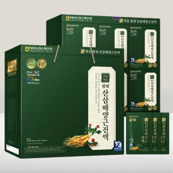 [더존건강] 명품 황제 산삼배양근진액
