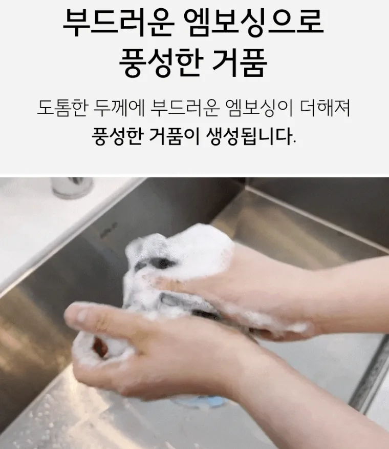기름기 위생 걱정없는 일회용 수세미 60매