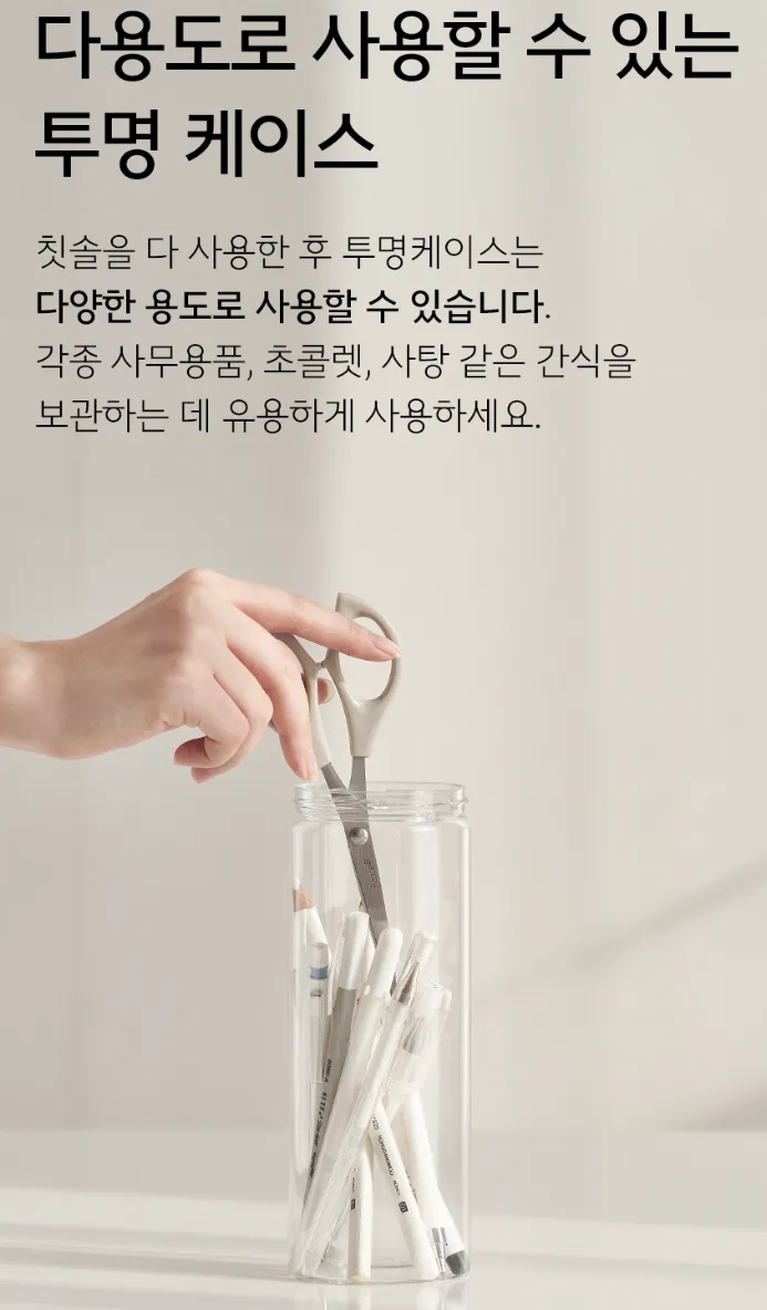초미세모 칫솔 12EA