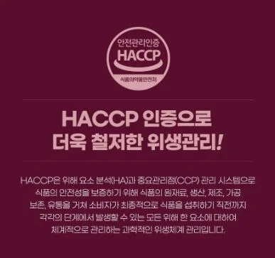 비욘드오리진 리얼골드 파로효소 3g 30포