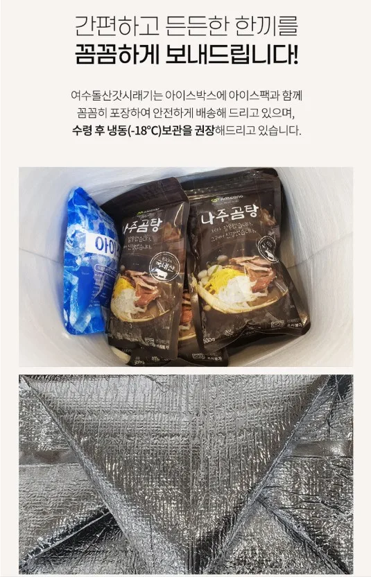 상품코드 : DWR017 엄마 손 맛 그대로, 건강한 한끼 여수 돌산 갓 시래기 500g