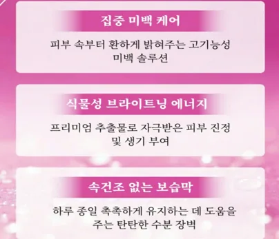 상품코드 : S255 마리앤허니 안티 UV 화이트닝 선크림