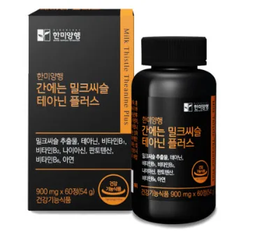 [한미양행] 간에는 밀크씨슬 테아닌 플러스 900mg 1박스
