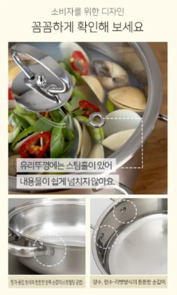 상품코드 : S253 아임파인 시그니처 미니멀 냄비 3종 세트