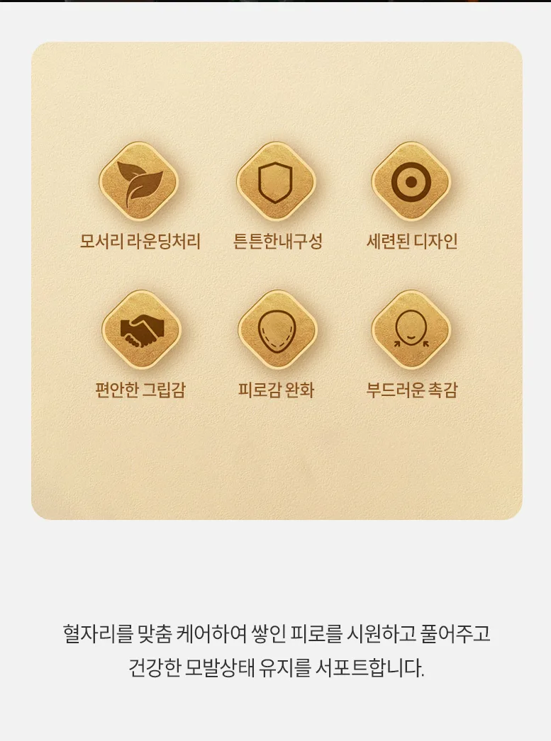상품코드 : DUM004 쭈꾸미 시원괄사