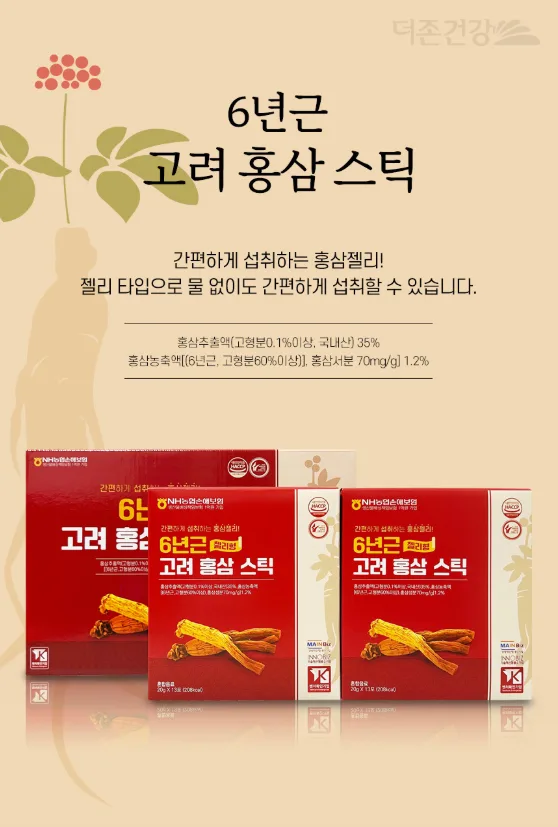 [더존건강] 6년근 고려 홍삼 스틱 (낱개발주용)