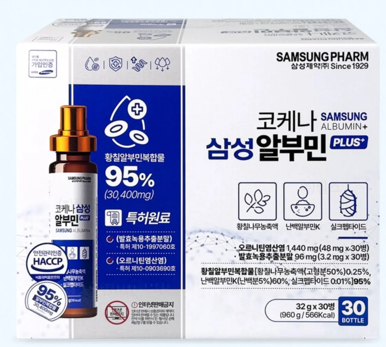 매장 창고 합배송 가능 상품 (클릭 해보세요) 복제