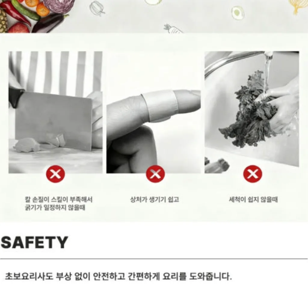상품코드 : H3759 기코아티크 7in1 멀티컷 채칼 올인원 세트