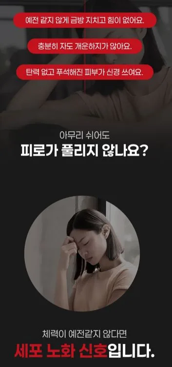 쁘띠 엔엠엔C 이너뷰티 NMN
