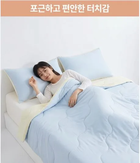 디베네 냉감 차렵 이불