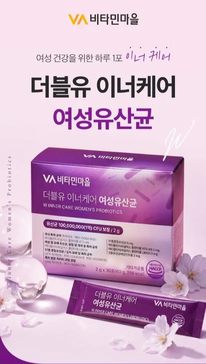 비타민마을 더블유 이너케어 여성유산균 30포