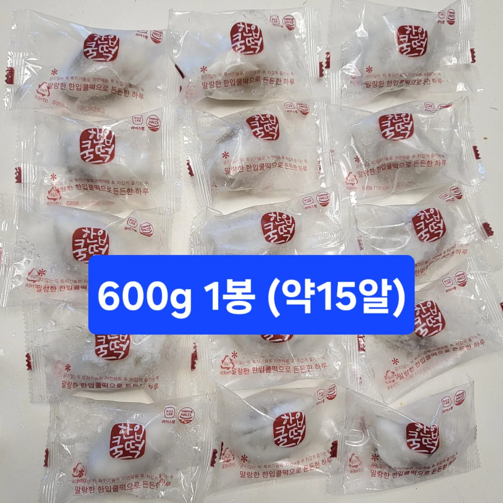 알밤통째로 말랑든든 공주알밤송편 1봉 600g