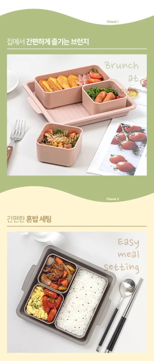 상품코드 : AJ001 꾸밈 다이어트 혼밥 식기세트