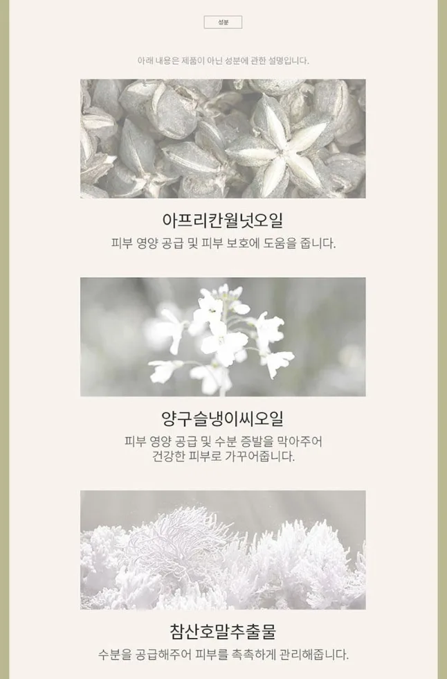 상품코드 : UB084 AHC3종1호(핸드크림75ml,프로바이탈골든앰플마스크팩4매2P)