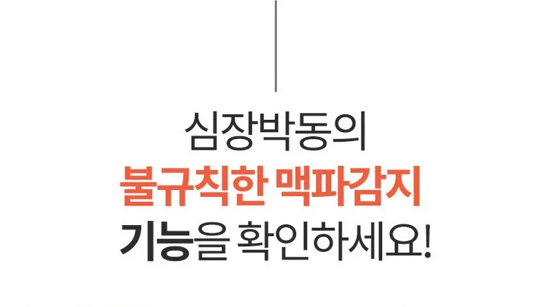 비타그램 전자혈압계 손목형 PG-800A11
