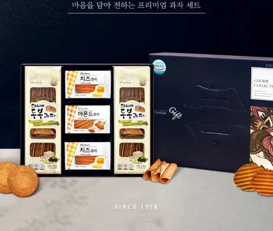 엘리시온 전병 쿠키 사랑세트