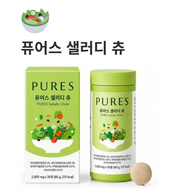 퓨어스 샐러디 츄 2,000mg × 30정 (60g)