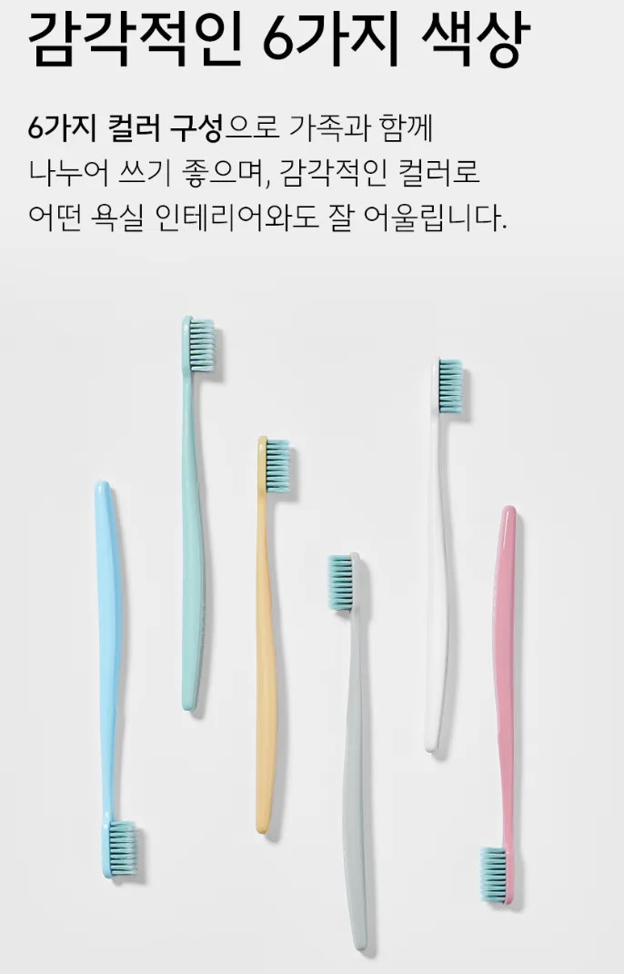 초미세모 칫솔 12EA