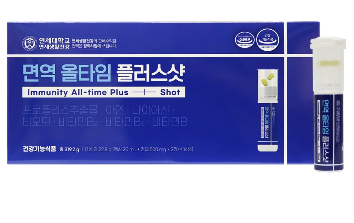 [연세생활건강] 면역올타임플러스샷(14병)