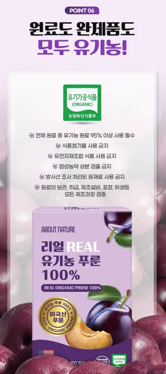 상품코드 : 어바웃네이처 리얼 유기농 푸른 100% 15g x 14포