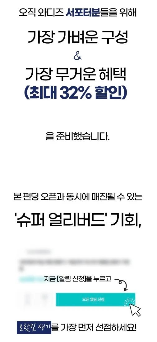 시너지엔 블루베리 퓨레 100