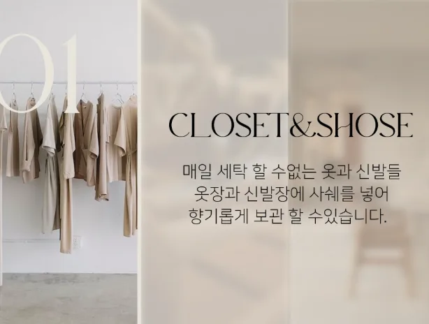 상품코드 : K631 515샵 베스트 에어프레셔 베이비파우더