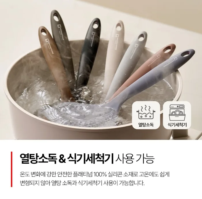 플래티넘 멜로우 실리콘 와이드뒤집개