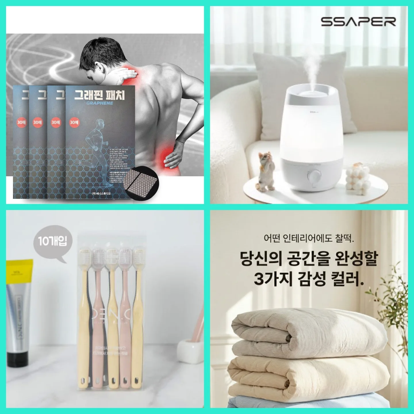 매장 창고 합배송 가능 상품 (클릭 해보세요)