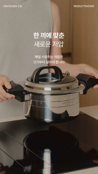알텐바흐 엑스쿠첸 저압냄비 2.8L + 저당트레이 20cm