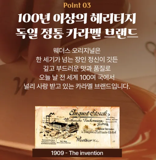 상품코드 : GLB0108 웨더스 오리지널 크리미 필링 1kg