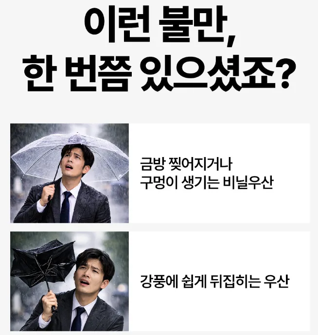 비오면 꽃이 피는 벚꽃 레인보우 고급 장우산