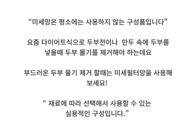 업그레이드 스프링 야채탈수기 짤순이