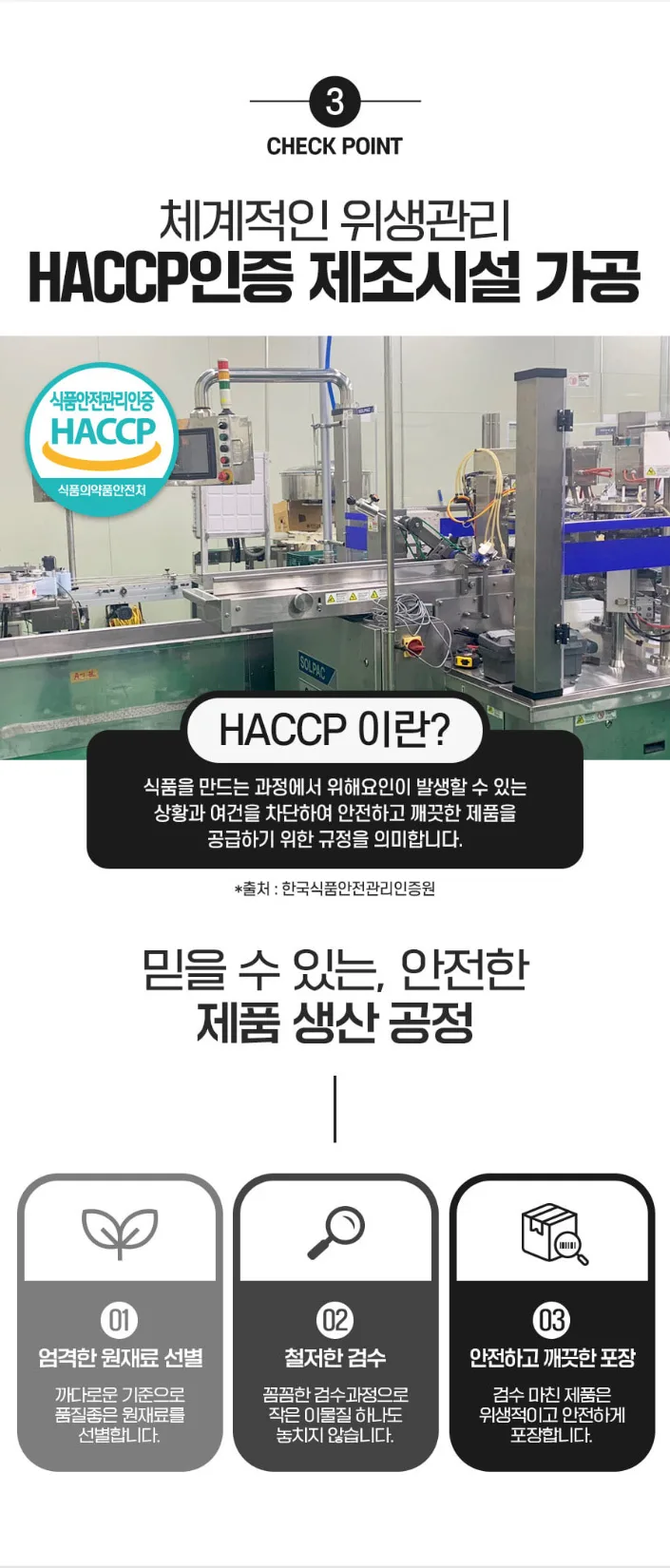상품코드 : CND016 [참앤들] 녹용추출액 러시아산 프리미엄 녹용홍삼 진액 60mlx30포